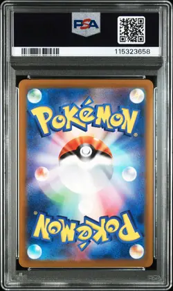 2022 POKEMON JPN SWORD & SHIELD VSTAR UNIVERSE #183 FULL ART/MEW PSA 10 - Image 2