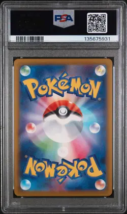 2025 POKEMON JPN M-P PROMO MCDONALD'S #020 PIKACHU PSA 10 - Image 2