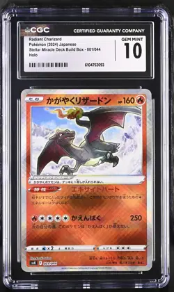 CGC 10 - Pokemon Stellar Miracle Deck Build Box Radiant Charizard #001 - Holo - Image 1