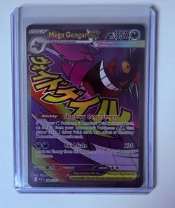 Pokemon TCG Mega Gengar EX 269/217 Ascended Heroes Mega Attack Rare NM - Image 1