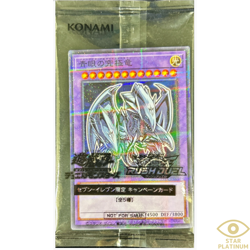 Blue-Eyes Ultimate Dragon Seven Eleven Colab 711E-JP001 Japanese YuGiOh - NM - Image 1