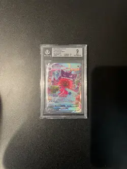 Pokemon Gengar VMAX 271/264 Fusion Strike alternate art becket 9 - Image 1