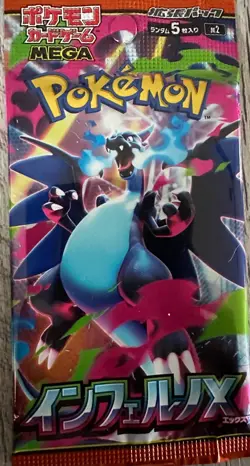 Pokemon MEGA M2 INFERNO X Japanese Booster packs - 10 Factory Sealed Packs USA - Image 3