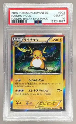 2015 Pokemon Break Japanese 002 Raichu PSA 10 123241627 - Image 1