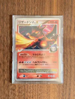 Pokemon Charizard G LV.X 002/016 1st Edition - Image 1