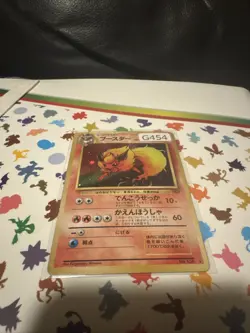 Flareon Pokemon Jungle Holo (Japanese) - Image 1