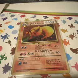 Flareon Pokemon Jungle Holo (Japanese) - Image 2