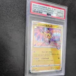 Pokemon Kanazawa's Pikachu Holo Japanese Promo 144/S-P PSA 10 Gem Mint - Image 2