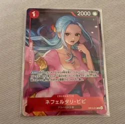 PREORDER Nefeltari Vivi SEALED OP13-012 Heroines Cup Promo One Piece Card Japan - Image 1