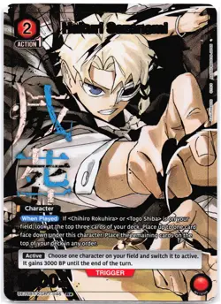 Hakuri Sazanami UE16BT/KGR-1-046 (R*) Union Arena: KAGURABACHI - Image 1
