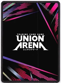 Hakuri Sazanami UE16BT/KGR-1-046 (R*) Union Arena: KAGURABACHI - Image 2