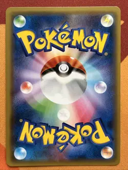 Pokemon Card - Slugma - Reverse Holo (010/150) SM8b GX Ultra Shiny NM - Image 2