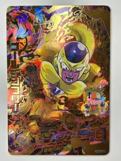 Bandai Super Dragon Ball Heroes cards HGD6-30 Golden Frieza UR Trading card - Image 2