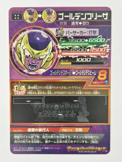 Bandai Super Dragon Ball Heroes cards HGD6-30 Golden Frieza UR Trading card - Image 3