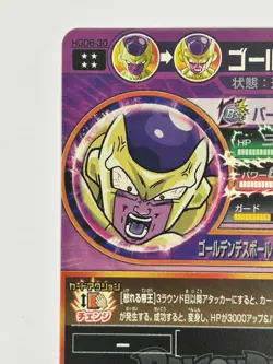 Bandai Super Dragon Ball Heroes cards HGD6-30 Golden Frieza UR Trading card - Image 4