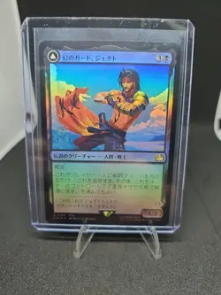 MTG 0104 Jecht, Reluctant Guardian Foil FINAL FANTASY - Image 1