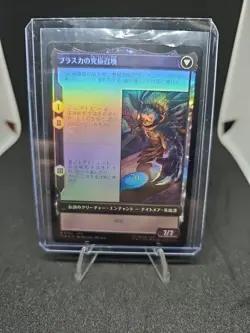 MTG 0104 Jecht, Reluctant Guardian Foil FINAL FANTASY - Image 2