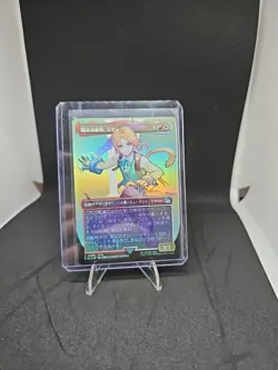 Zidane, Tantalus Thief FOIL BORDERLESS U 0405 - Final Fantasy FIC MTG Japanese - Image 1