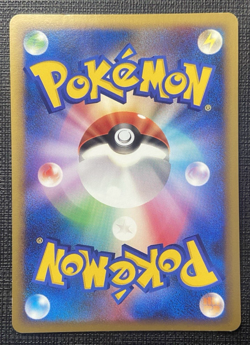 Teddiursa 059/070 L1 1st Ed SoulSilver Collection LP Japanese Pokemon 2009 - Image 2