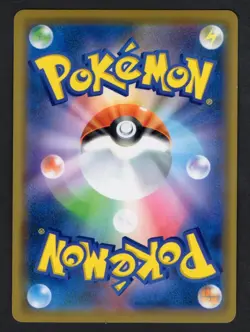 003/S-P - Rayquaza Holo - Sword & Shield Promo - NM - Japanese Pokemon - Image 2