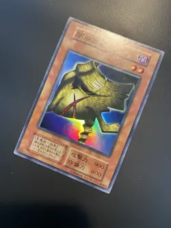 1999 Vintage Yugioh Mask of Darkness Super Rare Vol.4 Initial No Ref MP - Image 1