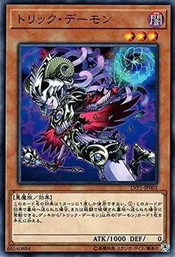 Archfiend Heiress yugioh Yu-Gi-Oh! LVP1-JP003 Japanese - Image 1