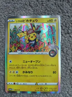 Shibuya's Pikachu 002/S-P Holo Japanese Promo Pokemon Card NM - Image 1