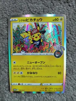 Shibuya's Pikachu 002/S-P Holo Japanese Promo Pokemon Card NM - Image 2