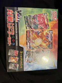 JAPANESE Pokemon Card Game Sword & Shield VMAX Triple Starter Deck Set Sealed - Image 1