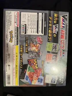 JAPANESE Pokemon Card Game Sword & Shield VMAX Triple Starter Deck Set Sealed - Image 2