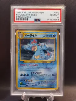 PSA 10 2000 Feraligatr #160 Premium File Holo Pokemon Card Japanese Vintage - Image 1