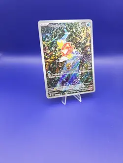 Pokemon TCG Magikarp Scarlet & Violet Paldea Evolved Card 203/193 - Image 5