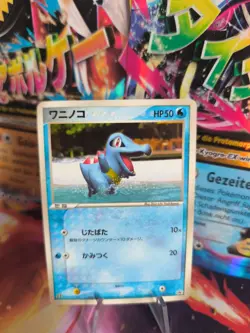 Pokemon Karte Card Karnimani Totodile Pcg Promo McDonald's Glossy japanese Exc- - Image 1