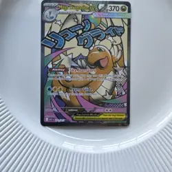 Mega Dragonite EX Full Art Holo Pokemon TCG Card 370 HP EX 271/217 - Image 3