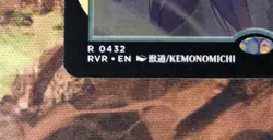 Birds of Paradise | Ravnica Remastered RVR | R0432 Anime Borderless | NM MTG - Image 2