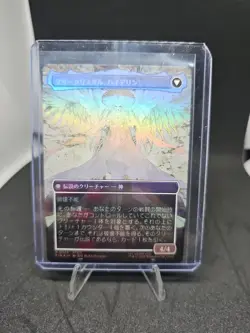 Venat, Heart of Hydaelyn - JPN FOIL - Final Fantasy #329 Rare, NM - Image 2