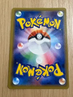 LP Tohoku's Pikachu 088/SM-P Promo Holo Pokemon Card Japanese Japan Import - Image 2