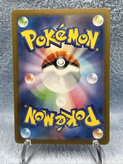 Shiny Ceruledge S 268/190 SV4a Shiny Treasure ex - Pokemon Card Japanese - Image 4