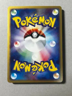 Mudkip 003/019 Holo SWIRL Japanese ADV Starter Deck LP Pokemon Card - Image 2