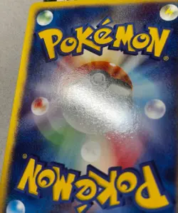 Mudkip 003/019 Holo SWIRL Japanese ADV Starter Deck LP Pokemon Card - Image 4