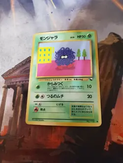 Japanese Pokemon Card Tangela No 114 Vending Machine - Image 1