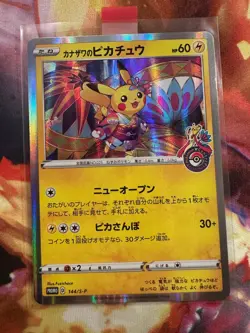Kanazawa's Pikachu 144/S-P Pokemon Center Promo - Japanese Pokemon Card - 2020 - Image 1