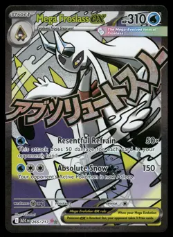 Mega Froslass ex 265/217 Mega Attack Rare ME: Ascended Heroes Pokemon Near Mint - Image 1