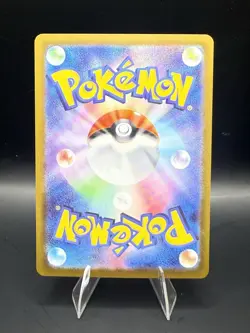Pokemon - Mega Zygarde ex 046/080 M3: Nihil Zero Holo (Japanese) - Image 2
