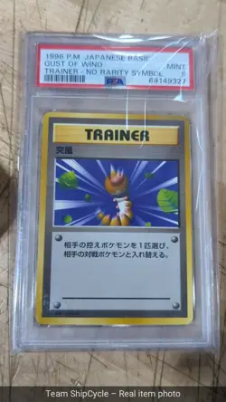 Pokemon PSA 9 MINT JAPANESE Gust of Wind Quick Starter Gift Set S9327 G2U - Image 3