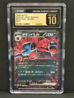 Hydreigon ex White Flare 062/086 CGC Pristine 10 Holo Pokemon TCG Japanese - Image 1