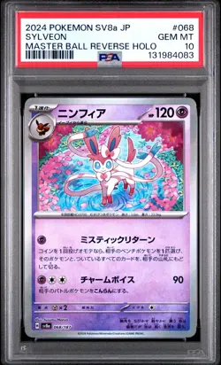 2024 POKEMON JPN SV8A-TERASTAL FEST EX REVERSE HOLO #068 SYLVEON PSA 10 - Image 1