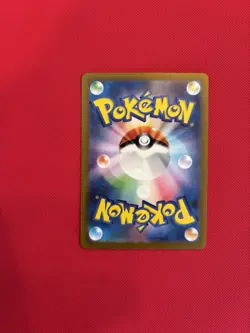 Psyduck - AR - 175/165 Scarlet & Violet 151 (JP) - Pokemon TCG - 2023 - Image 2