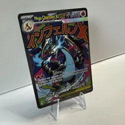 Pokemon Mega Charizard X ex 023 Me: Mega Evolution Promo Holo - Image 3