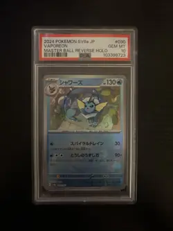 POKEMON TCG VAPOREON SV8A MASTER BALL REVERSE HOLO JAPANESE PSA 10 030/187 - Image 1